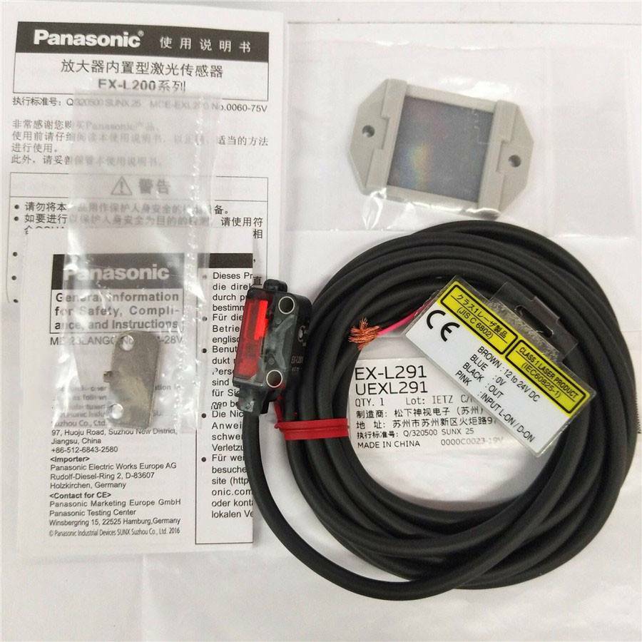 1PC Panasonic EX-L291 Photoelectric Sensor - PANASONIC