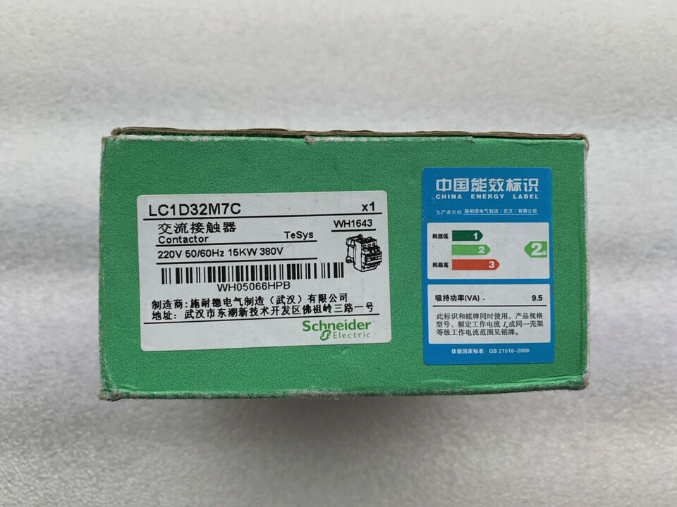 1PC Schneider LC1D32M7C AC220V Contactors In Box - SCHNEIDER ELECTRIC