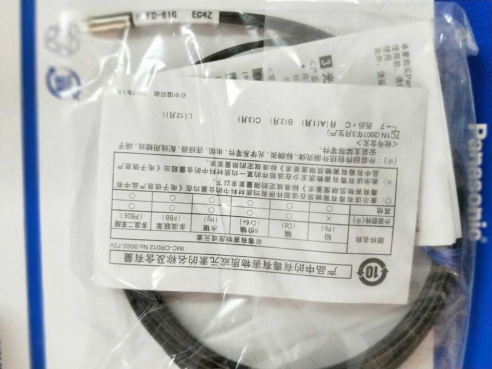 new Panasonic FD-61G Fibre Optical Sensor 1PC FD61G - PANASONIC