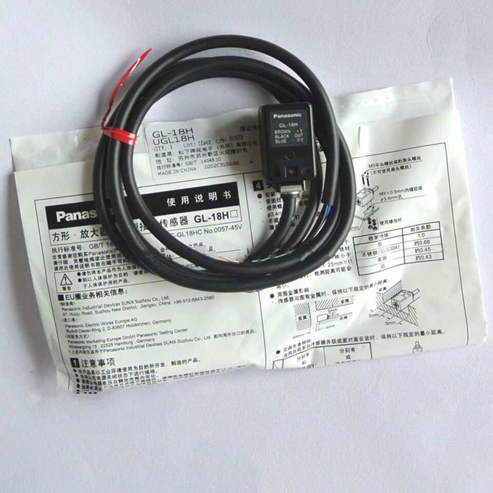 new Panasonic GL-18H Photoelectric Switch 1PC GL18H - PANASONIC