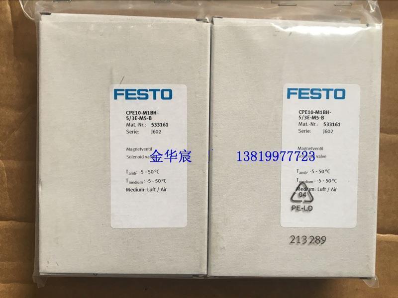 Festo CPE10-M1BH-5/3E-M5-B Solenoid Valve - FESTO