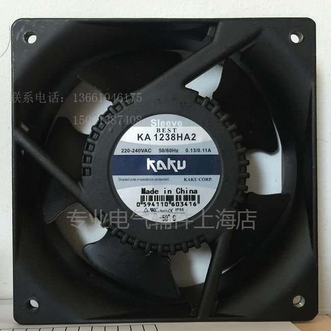 new 1PC   metal axial flow waterproof cooling fan KA1238HA2 AC220V 120*120*38mm