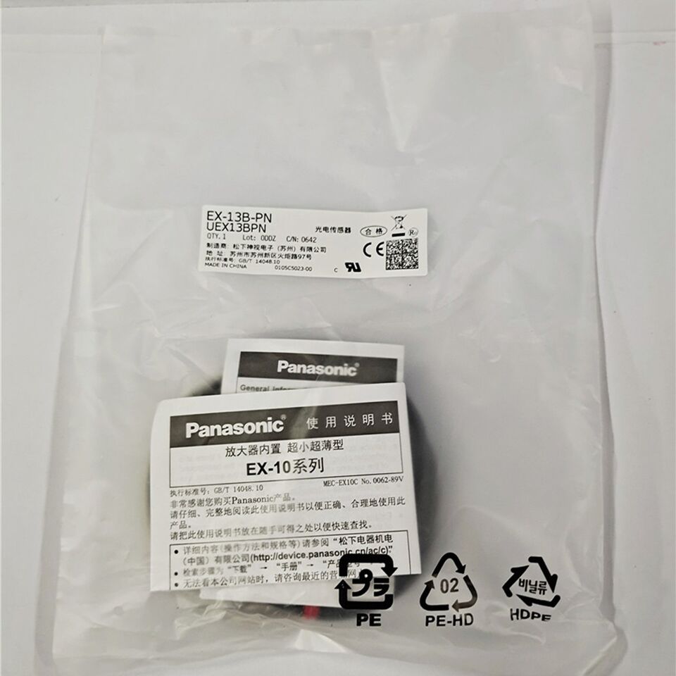 Panasonic EX-13B Photoelectric Sensor 1PC - PANASONIC