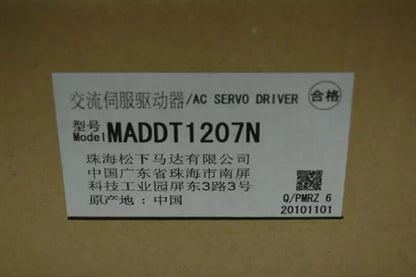 Panasonic MADDT1207N AC Servo Drive - PANASONIC
