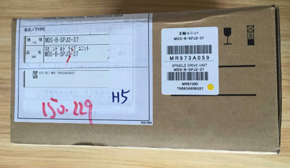 Mitsubishi MDS-B-SPJ2-37 Servo Drive In Box - MITSUBISHI