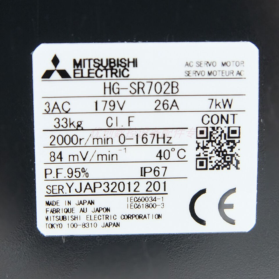 new One Mitsubishi HG-SR702B HGSR702B AC Servo Motor ping - MITSUBISHI
