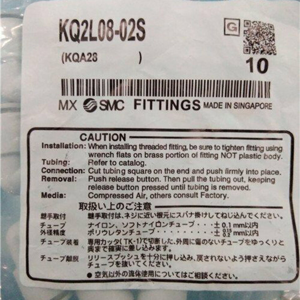 new 10PCS SMC KQ2L08-02S Fittings KQ2L0802S - SMC