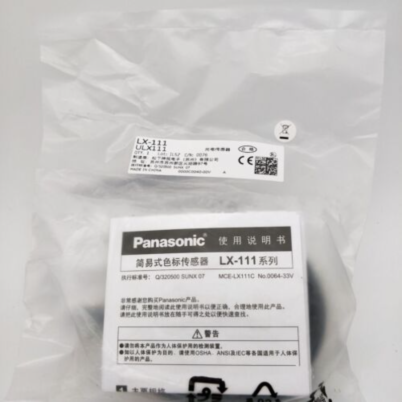 new Panasonic LX-111 Photoelectric Sensor 1PC  LX111