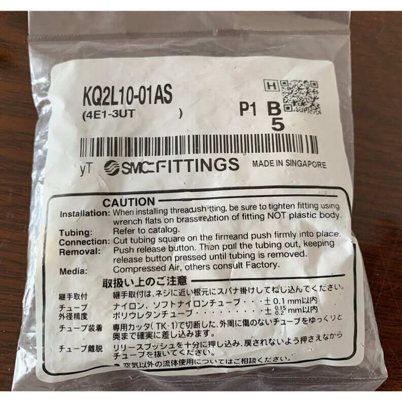 new 5PCS SMC KQ2L10-01AS Fittings KQ2L1001AS - SMC