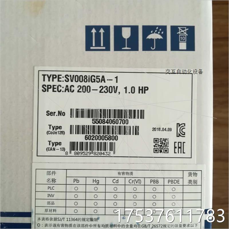 new 1PC LS LG SV008IG5A-1 SV008IG5A1Inverter In Box ping - LG