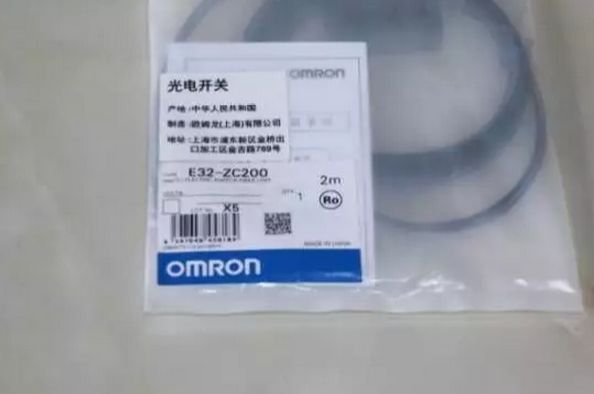 Omron E32-ZC200 Fiber Optic Sensor In Box - OMRON