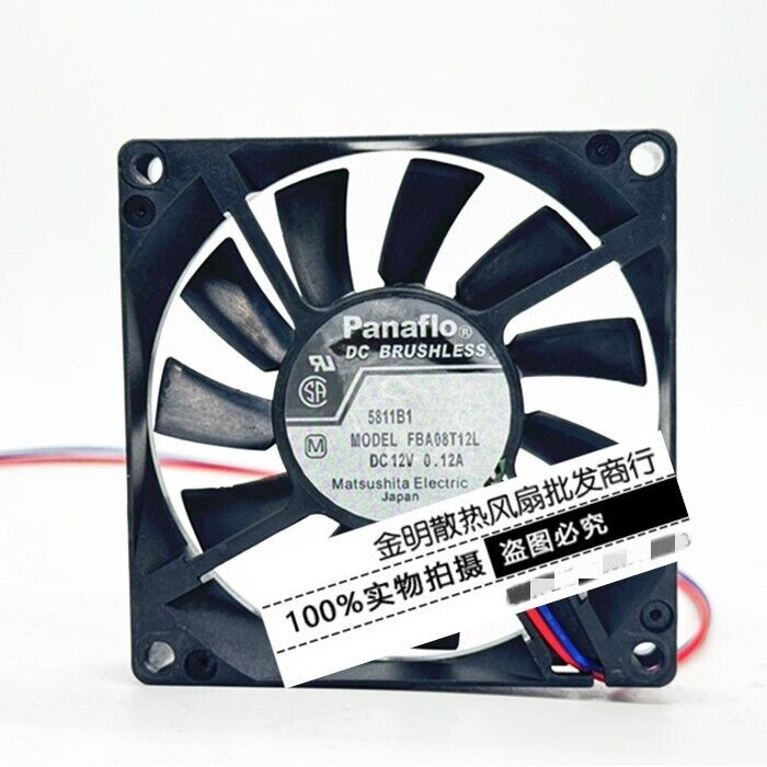 new 1 pcs Silent cooling fan 8015 8CM 12V 0.12A FBA08T12L - KOEED