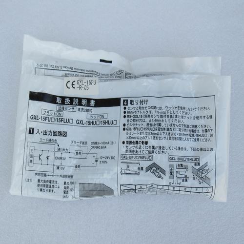 New Panasonic GXL-15FU-R-C5 Proximity Sensor - PANASONIC