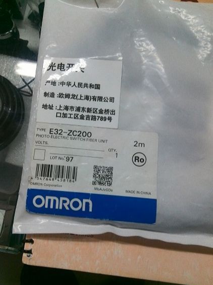 Omron E32-ZC200 Fiber Optic Sensor In Box - OMRON