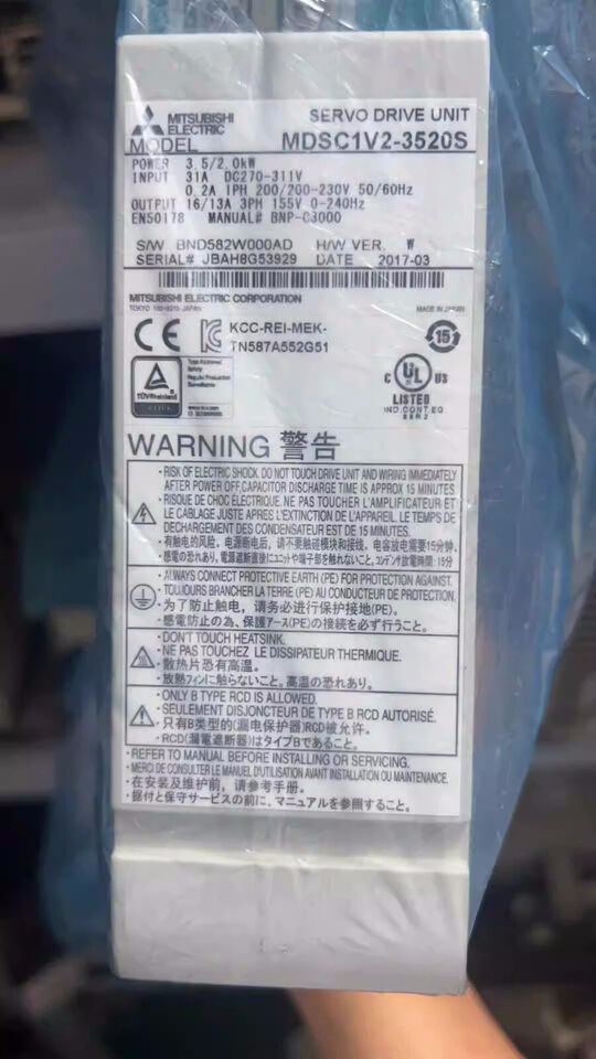 1PC Mitsubishi MDS-C1-V2-3520S Servo Driver - MITSUBISHI