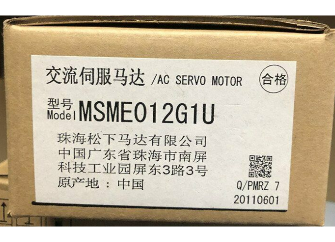 new 1PC Panasonic MSME012G1U Servo Motor MSME012G1U ping - PANASONIC