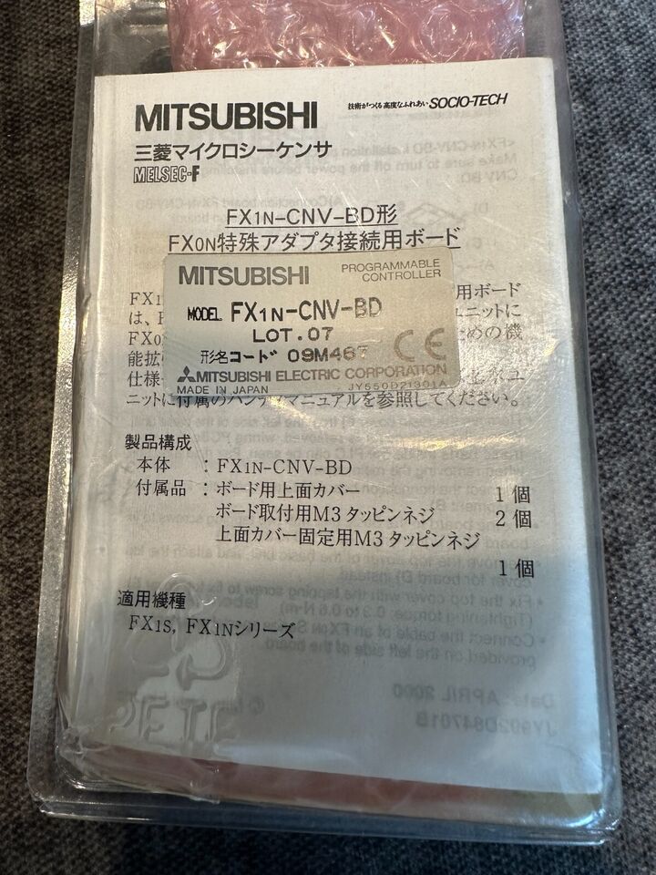 Mitsubishi FX1N-CNV-BD Expansion Board - MITSUBISHI