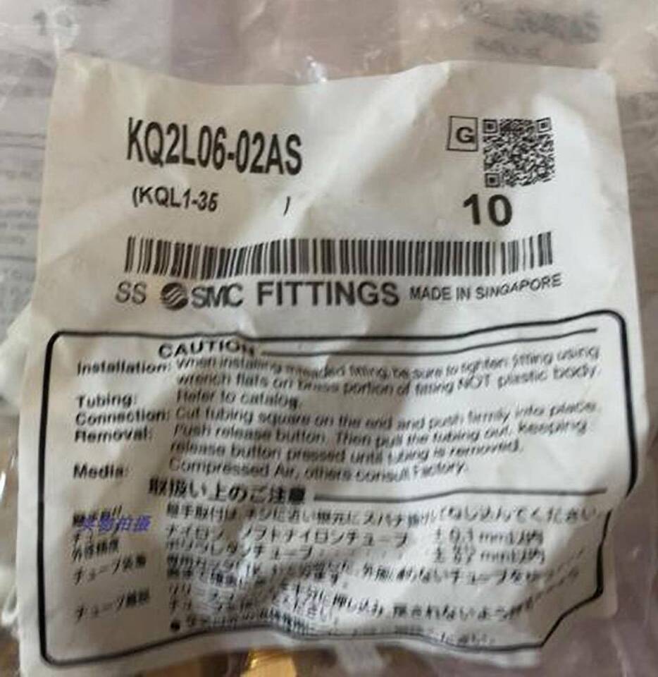 new 10PCS SMC KQ2L06-02AS Fittings KQ2L0602AS - SMC