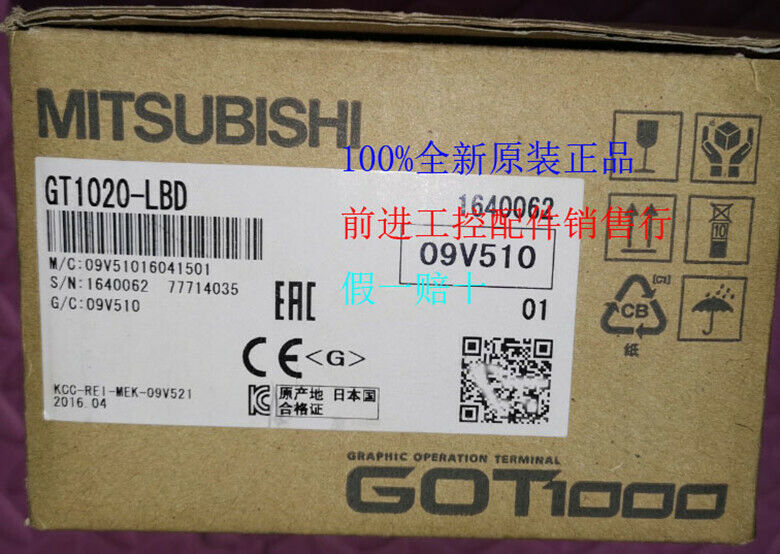 new MITSUBISHI GT1020-LBD Touch Screen GT1020-LBD HMI  ping