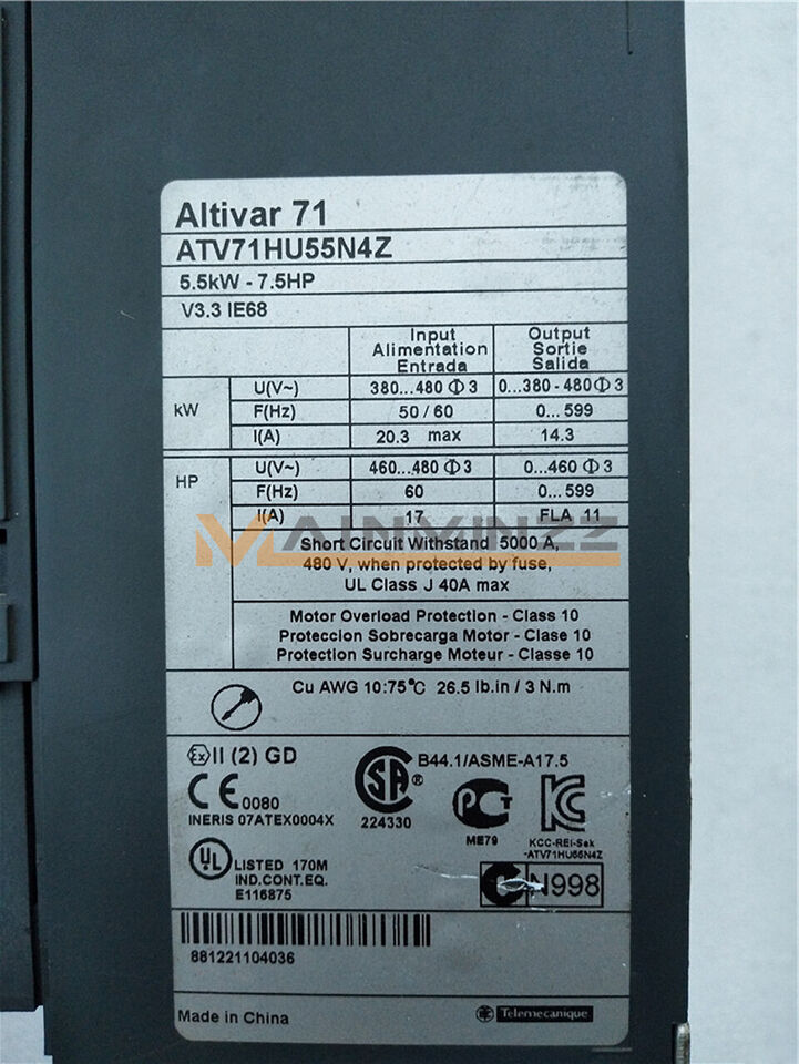 Used ATV71HU55N4Z 5.5KW - Industrial Equipment - INDUSTRIAL EQUIPMENT