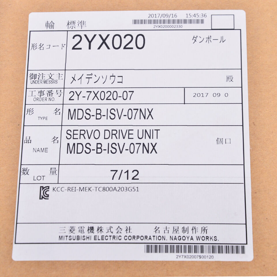 MITSUBISHI MDS-B-ISV-07NX - MITSUBISHI