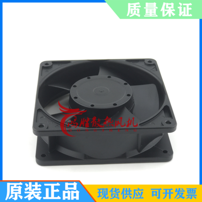 new 1PC IKURAN UHS4556M 220V high temperature fan with sensor
