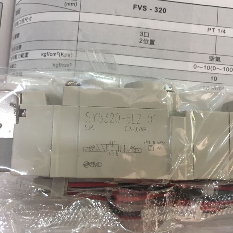 new 1PC SMC SY5320-5LZ-01 Solenoid Valve SY53205LZ01 - SMC