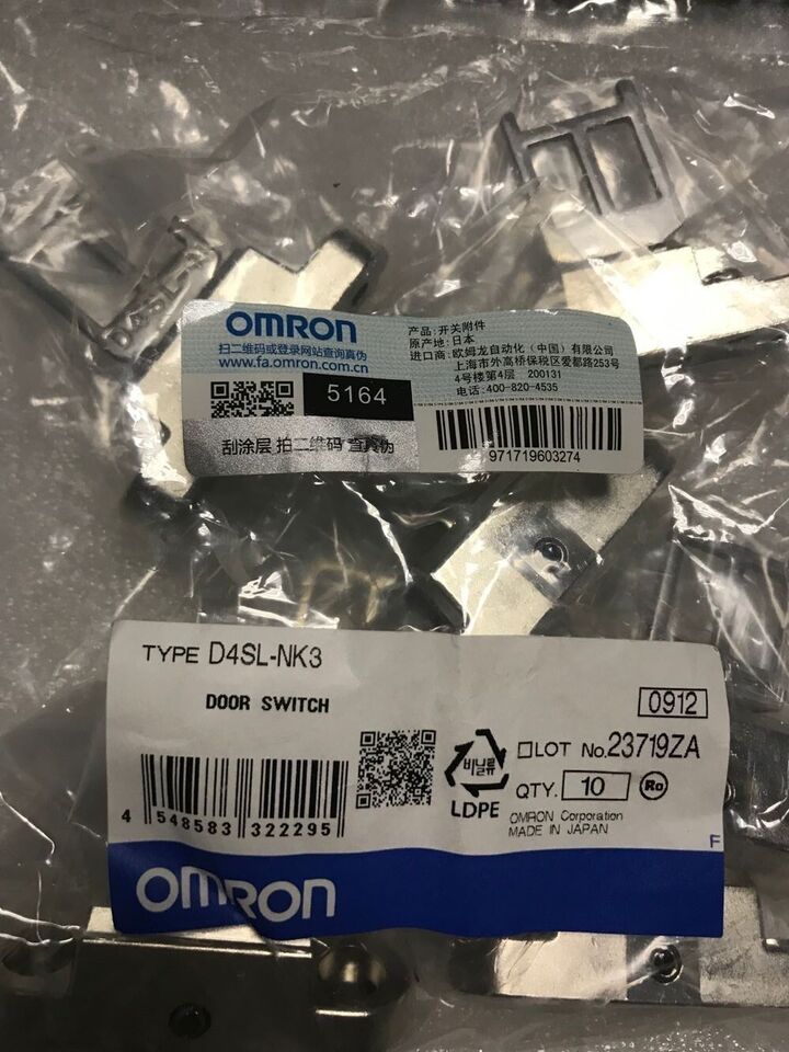 new 1PC Omron D4SL-NK3 Safety Door Operating Key D4SLNK3 - OMRON