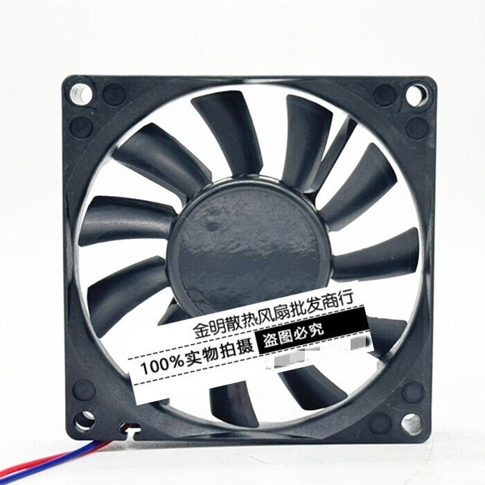 new 1 pcs Silent cooling fan 8015 8CM 12V 0.12A FBA08T12L - KOEED