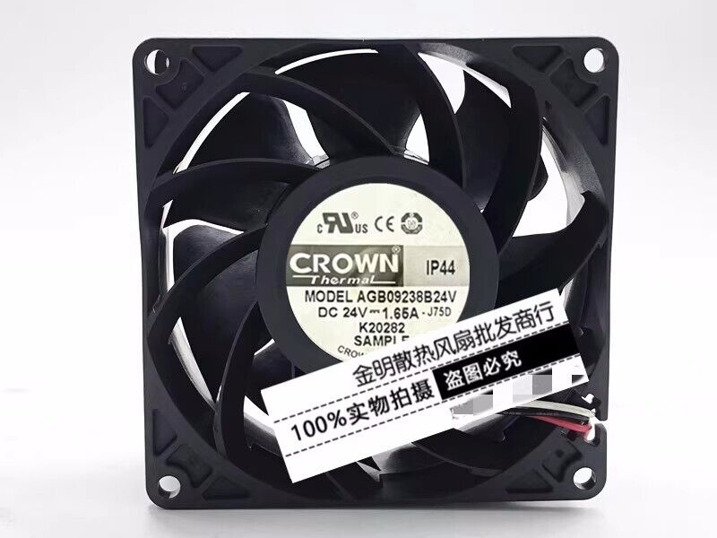 used 1 pcs Inverter High Air Flow Cooling Fan 9CM 24V 1.65A AGB09238B24V - AGB