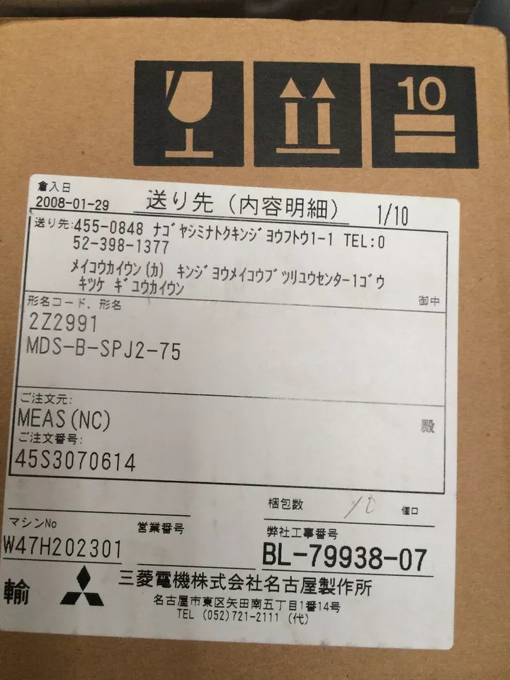 new One Mitsubishi MDS-B-SPJ2-75 Servo Drive MDSBSPJ275 ping - MITSUBISHI