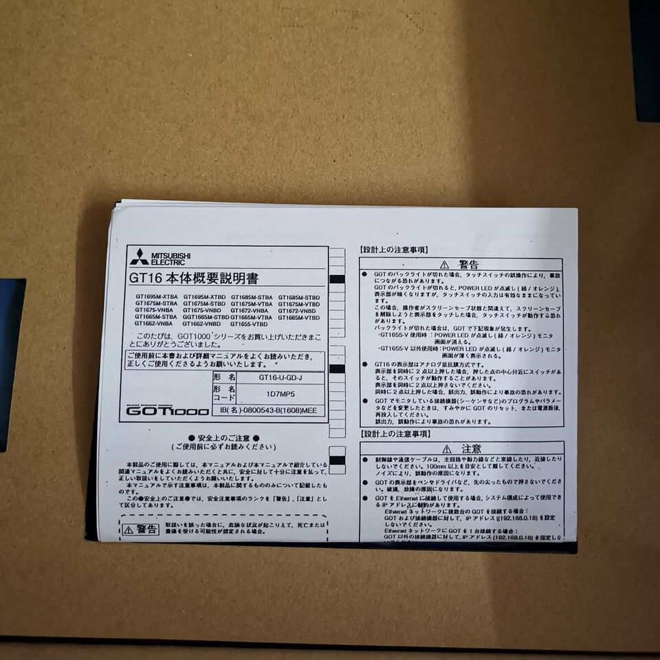 new 1PCS Mitsubishi GT1665M-VTBA Touch Screen ping GT1665MVTBA - MITSUBISHI