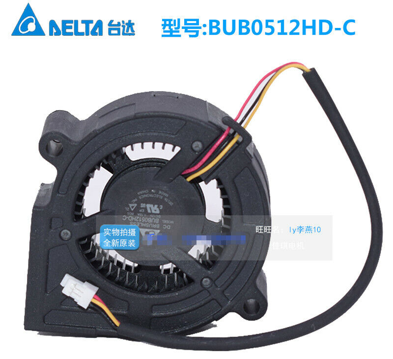 new 1PC projector 12V blower TS537 turbine BUB0512HD-C 0.18A 5cm MS614