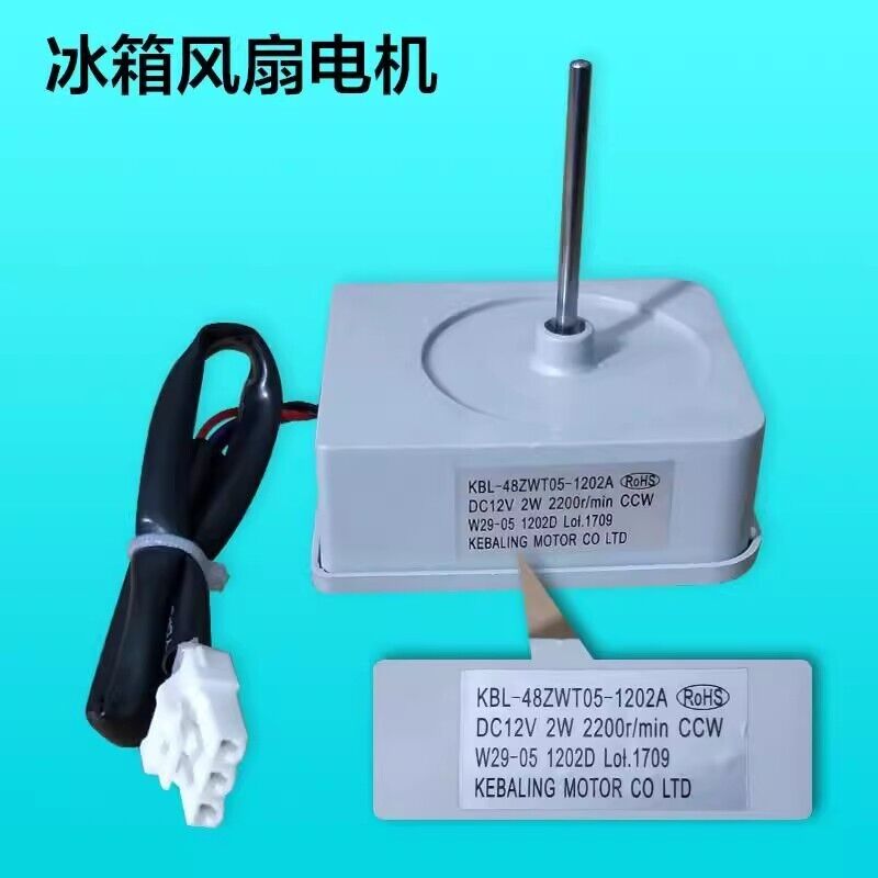 new 1PCS For KBL-48ZWT05-1202A DC 12V Refrigerator Heat Sink Fan Motor - KBL