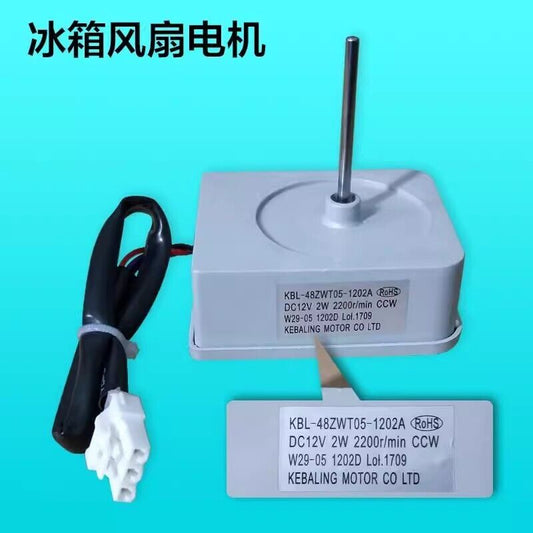 new 1PCS For KBL-48ZWT05-1202A DC 12V Refrigerator Heat Sink Fan Motor - KBL
