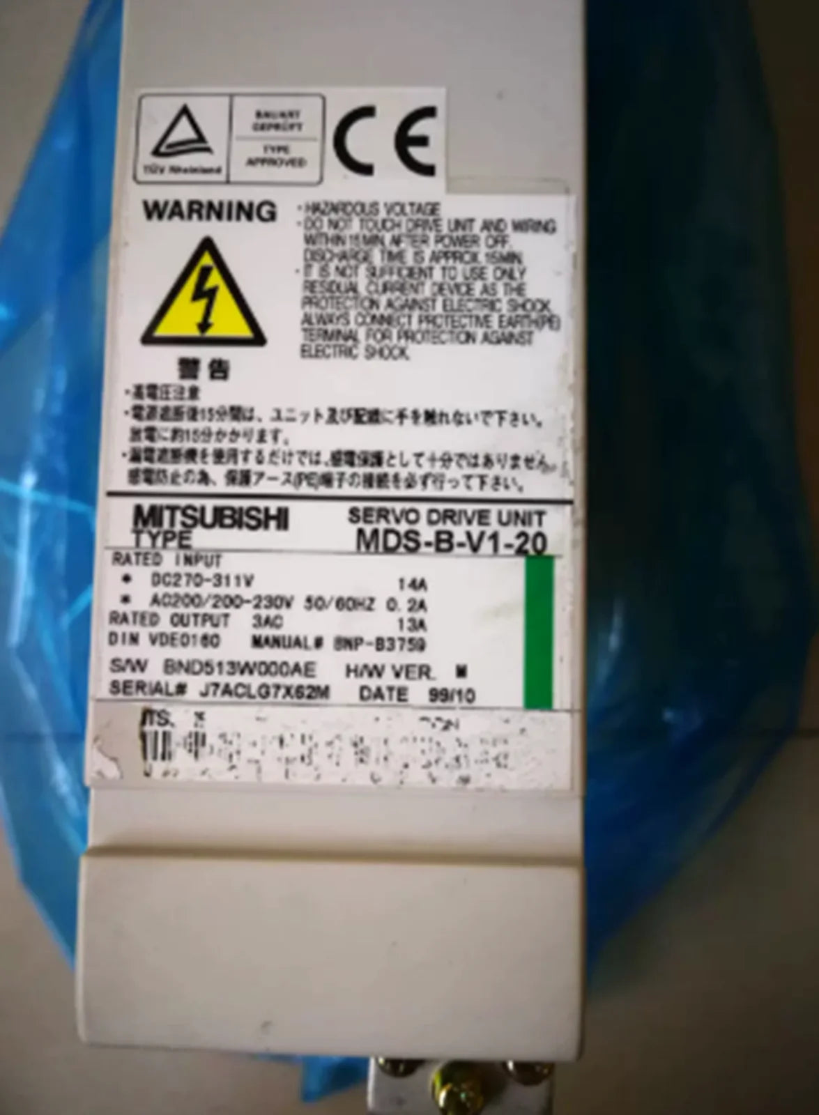 used Mitsubishi MDS-B-V1-20 Servo Drive - MITSUBISHI [3]