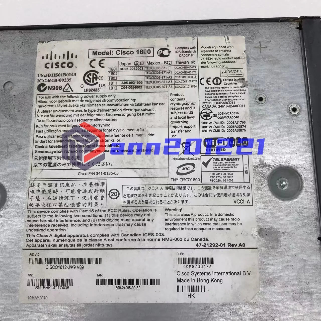 used cisco 1812-j/k9 enterprise router good condition - CISCO [6]
