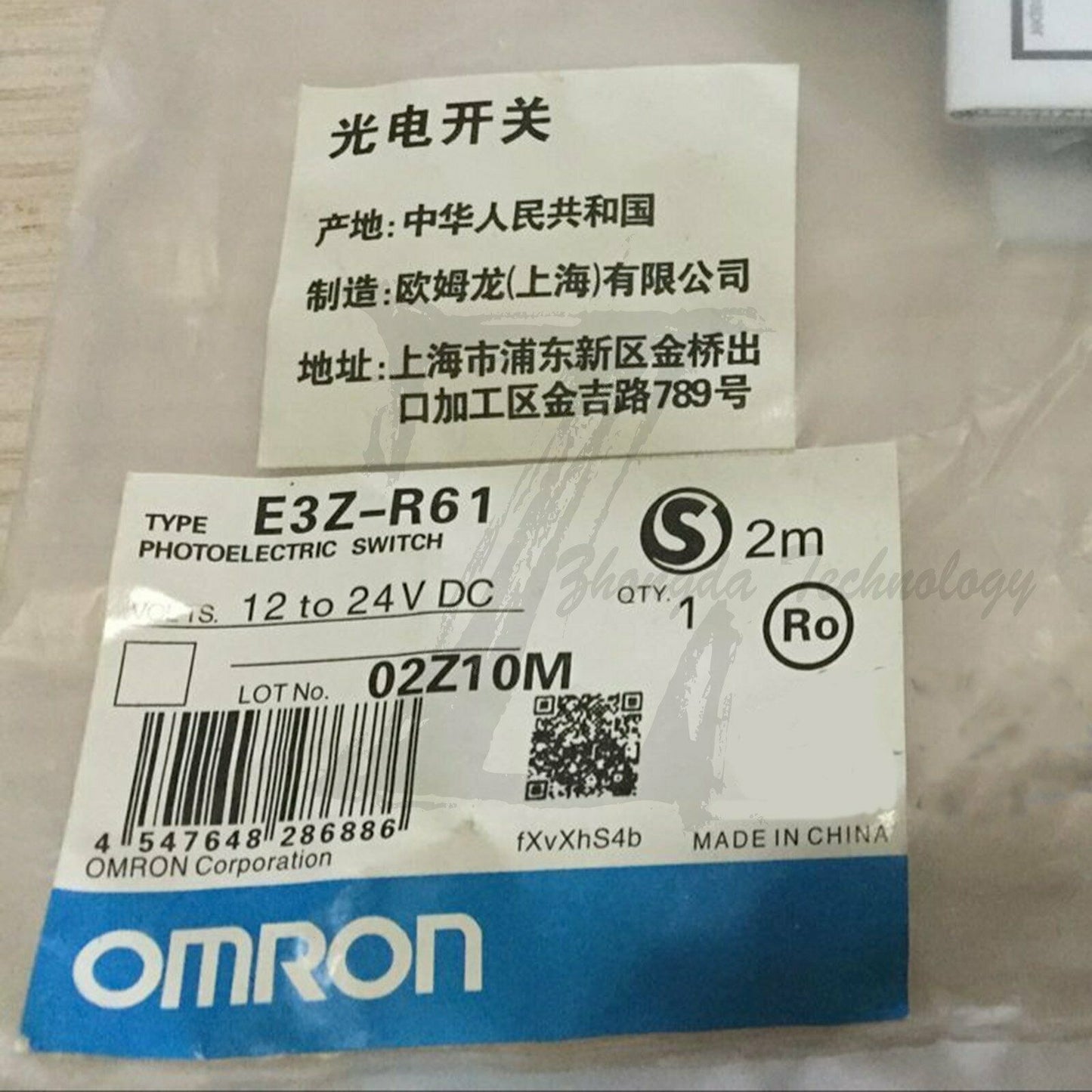 NEW Omron photoelectric switch E3Z-R61 quality assurance - OMRON