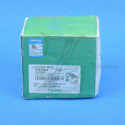 Schneider AC contactor LC1D40M7C F7C Q7C three pole 40A 220V 110V 380V - SCHNEIDER