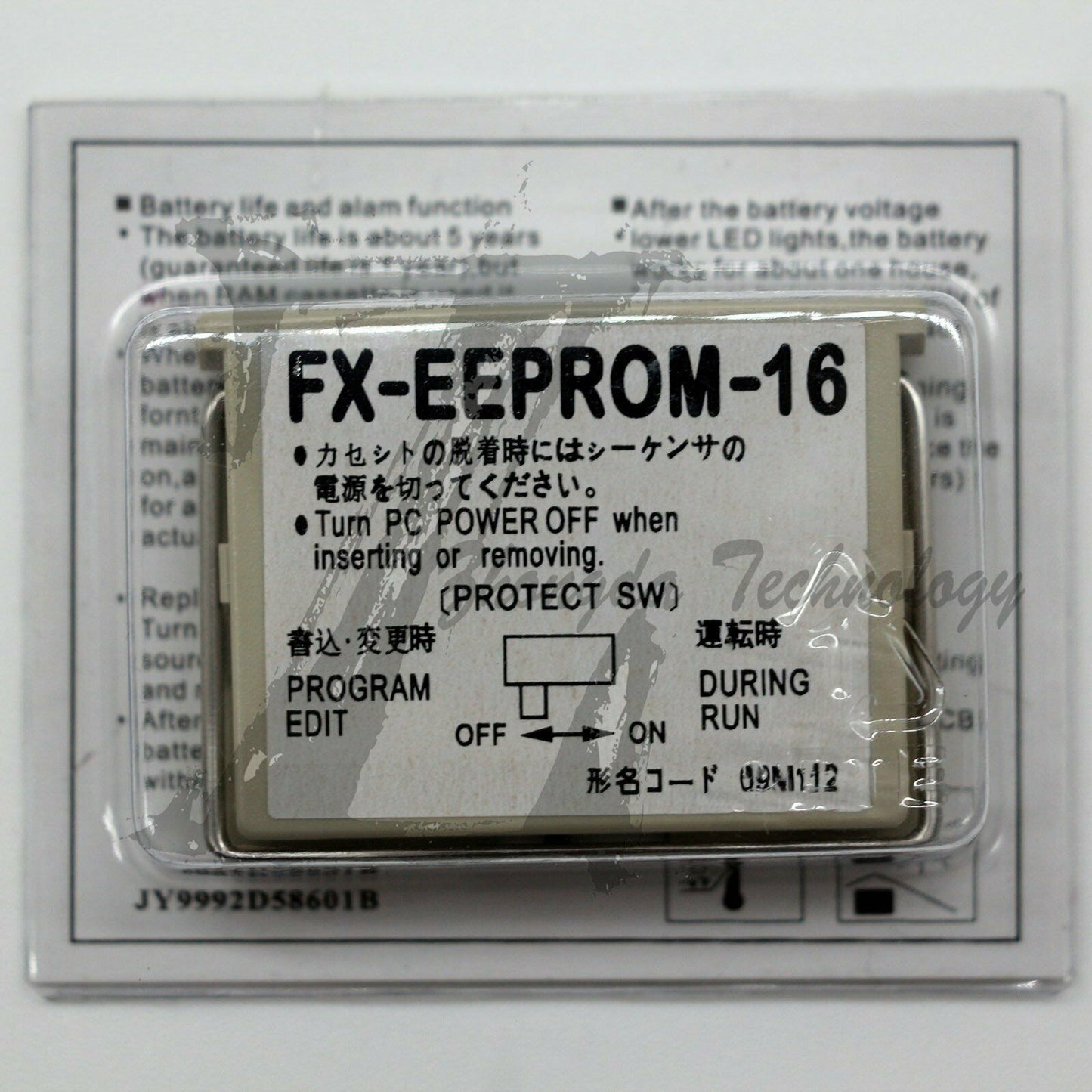 New Mitsubishi PLC memory card FX-EEPROM-16 FXEEPROM16 - MITSUBISHI