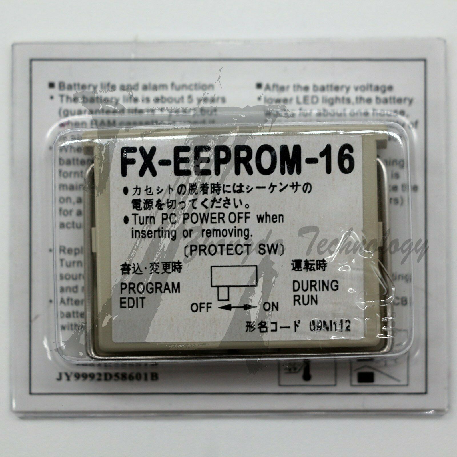 New Mitsubishi PLC memory card FX-EEPROM-16 FXEEPROM16 - MITSUBISHI