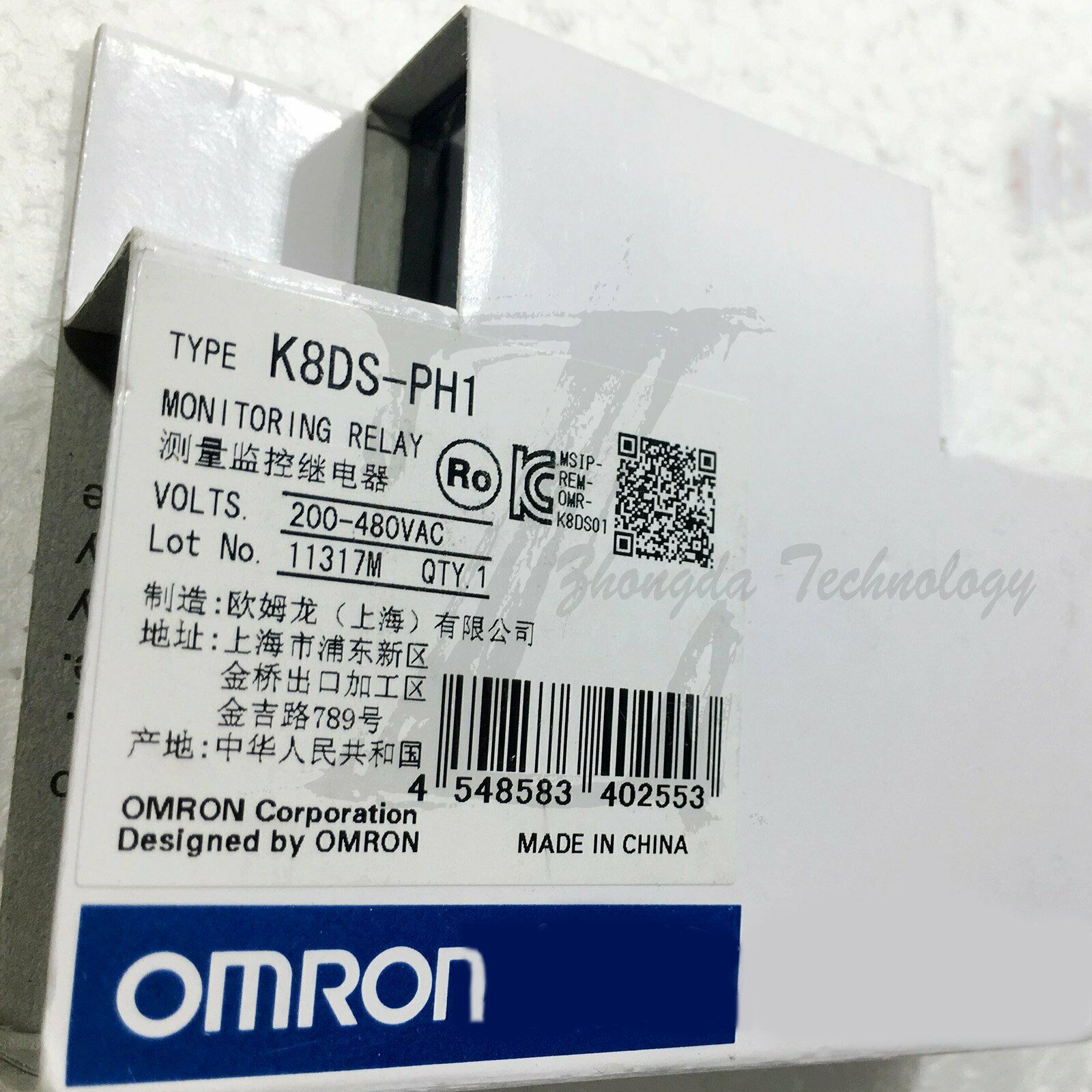NEW Omron measurement monitoring relay K8DS-PH1