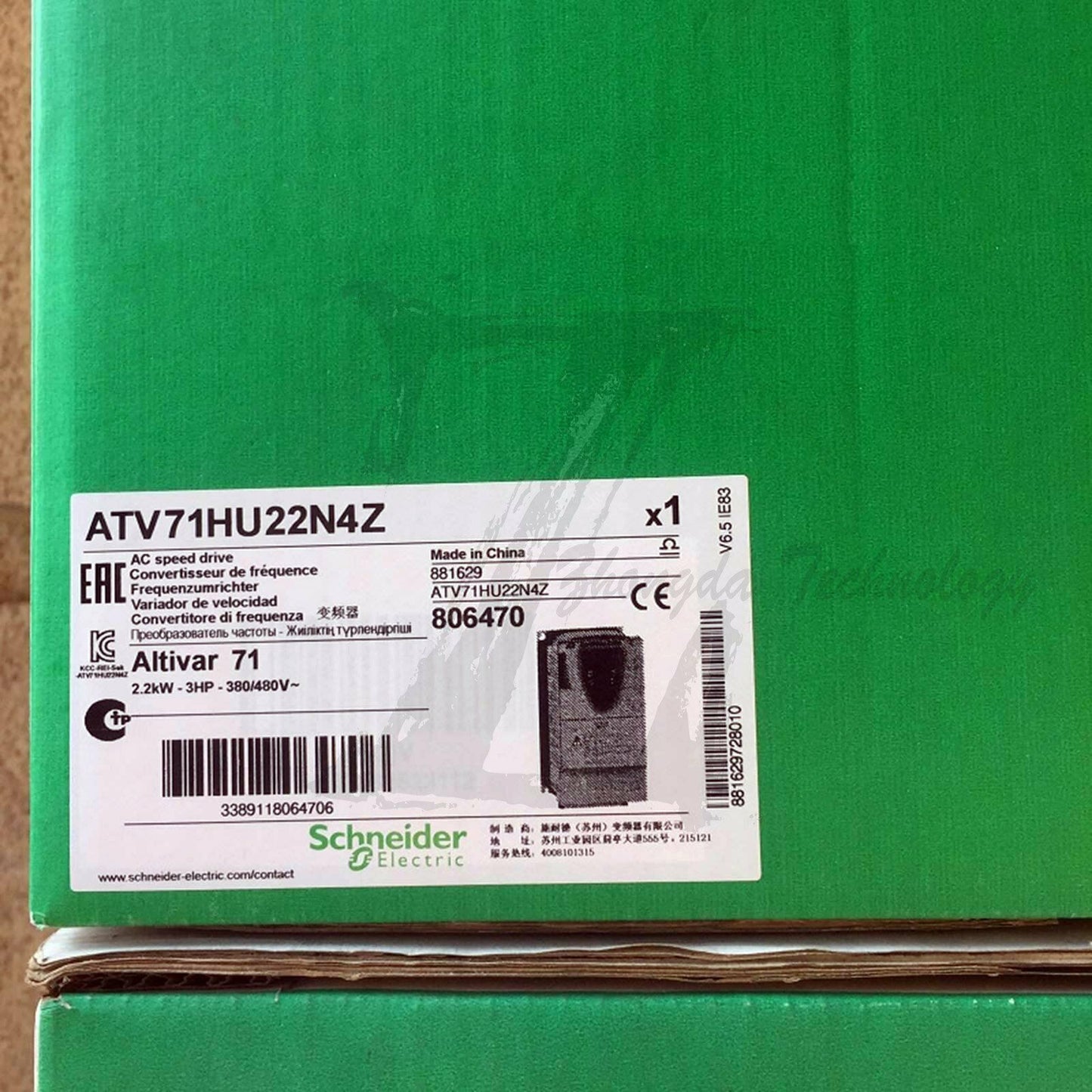 Schneider inverter ATV71HU22N4Z : ATV71 2.2kW 3P 380VAC, 2.2KW - SCHNEIDER