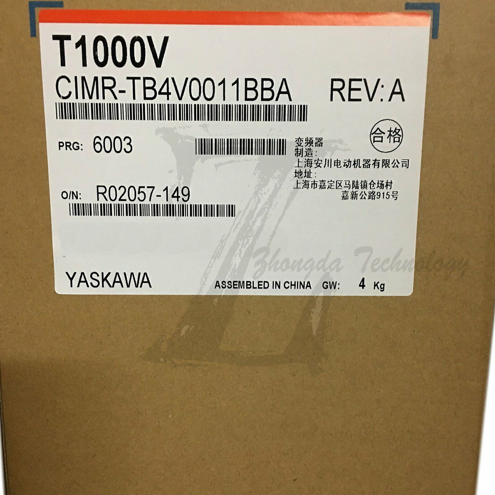New In Box Yaskawa CIMR-TB4V0011BBA Frequency converter 3.7KW - YASKAWA