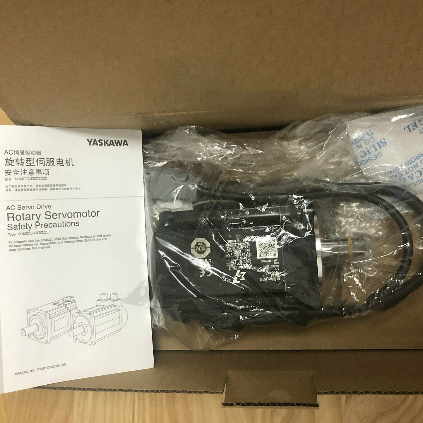 NEW Yaskawa AC Servo Motor SGM7J-04AFC6S - YASKAWA