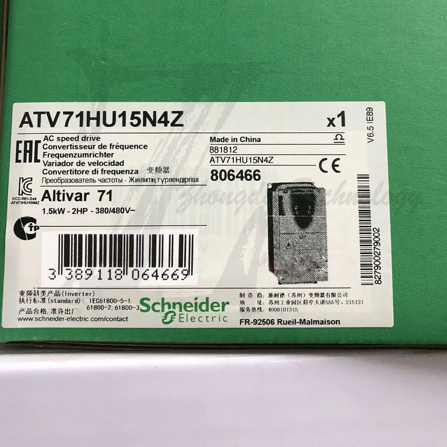 New Schneider inverter ATV71HU15N4Z : ATV71 1.5kW 3P 380VAC, 1.5KW - SCHNEIDER