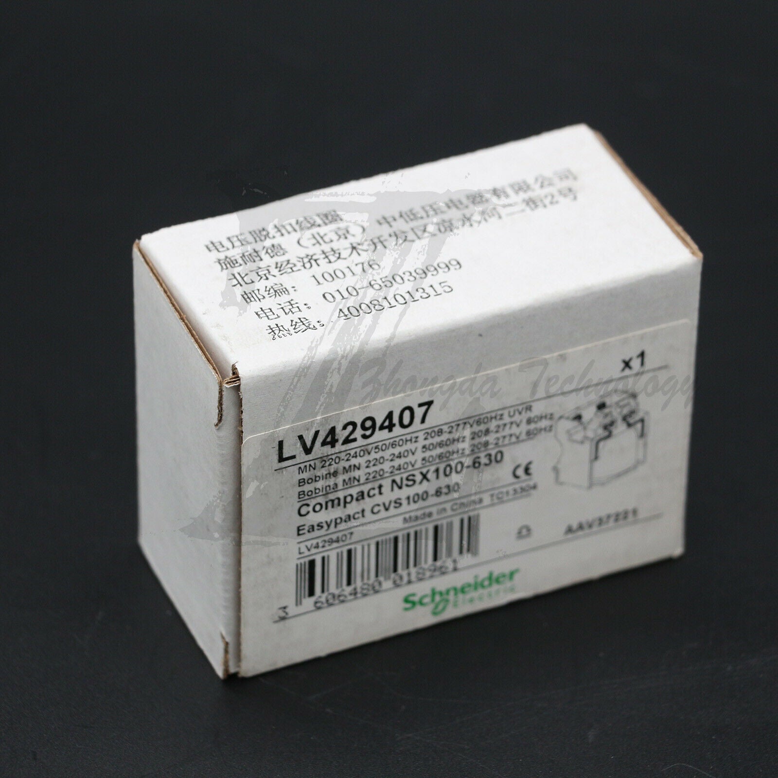 Schneider LV429407 undervoltage coil MN - 208..277 V 60Hz, 220..240V 50/60Hz - SCHNEIDER