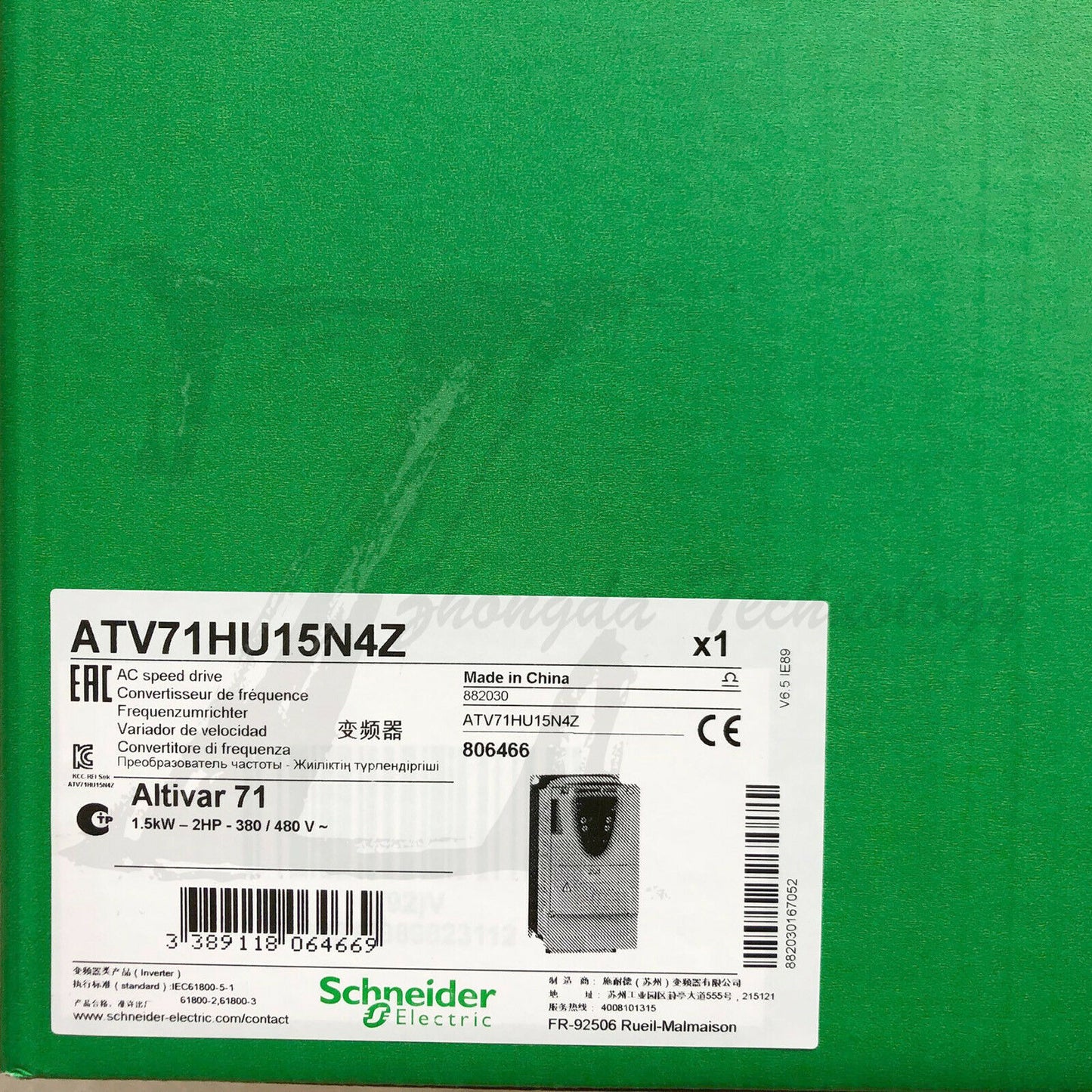 New Schneider inverter ATV71HU15N4Z : ATV71 1.5kW 3P 380VAC, 1.5KW - SCHNEIDER