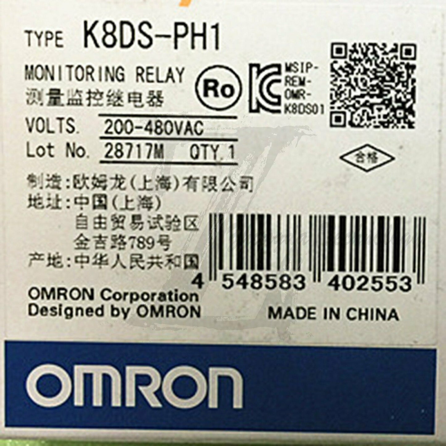 NEW Omron measurement monitoring relay K8DS-PH1 - Omron