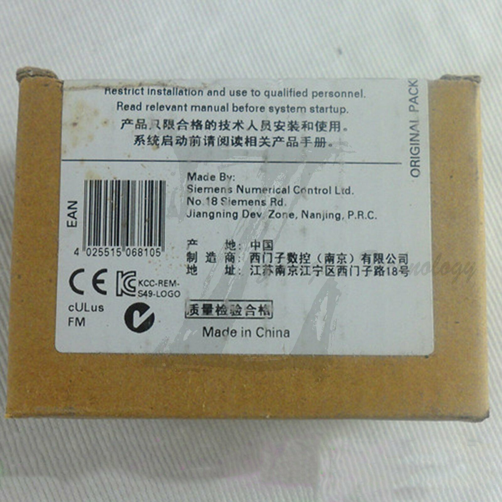 New Siemens expansion module 6ED1055-1HB00-0BA0 Siemens